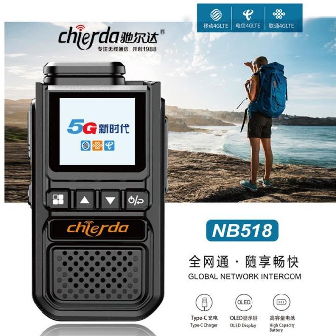 驰尔达NB518对讲机正面视图