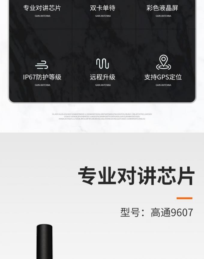 联想CL860EX防爆对讲机展示图3