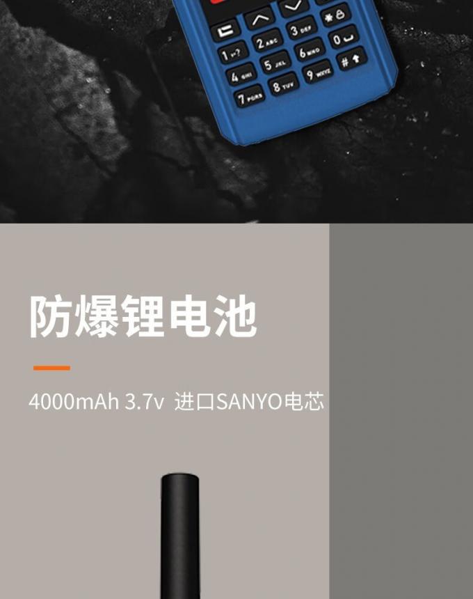 联想CL860EX防爆对讲机展示图6