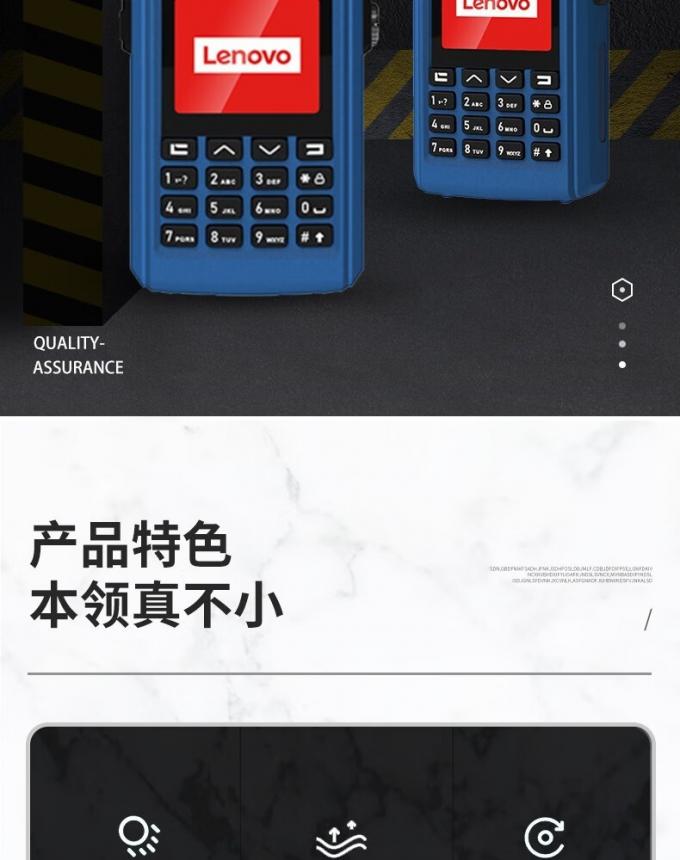 联想CL860EX防爆对讲机展示图2
