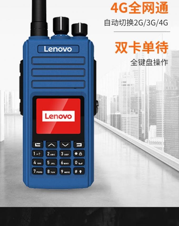 联想CL860EX防爆对讲机展示图4