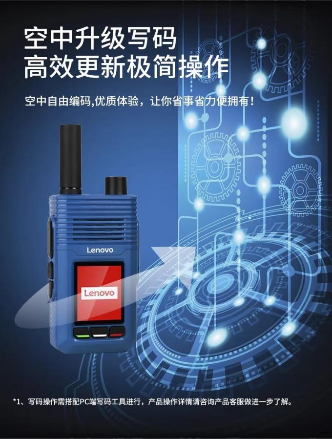 联想CL229EX防爆对讲机背面视图