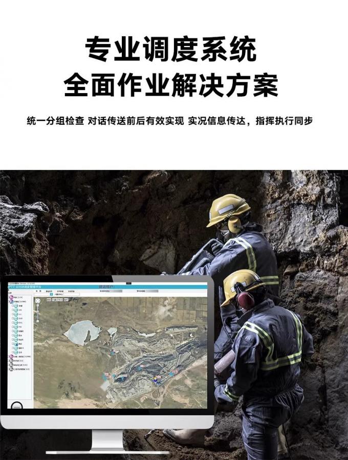 联想CL229EX防爆对讲机防爆认证标志