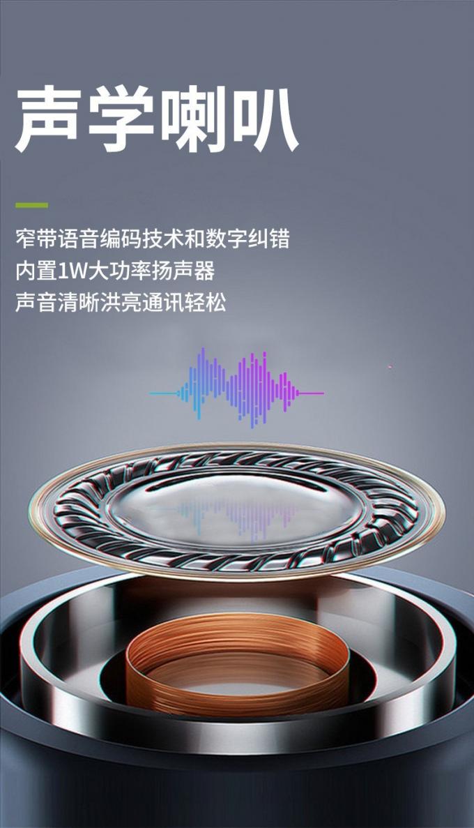 海能达BD510对讲机背面视图