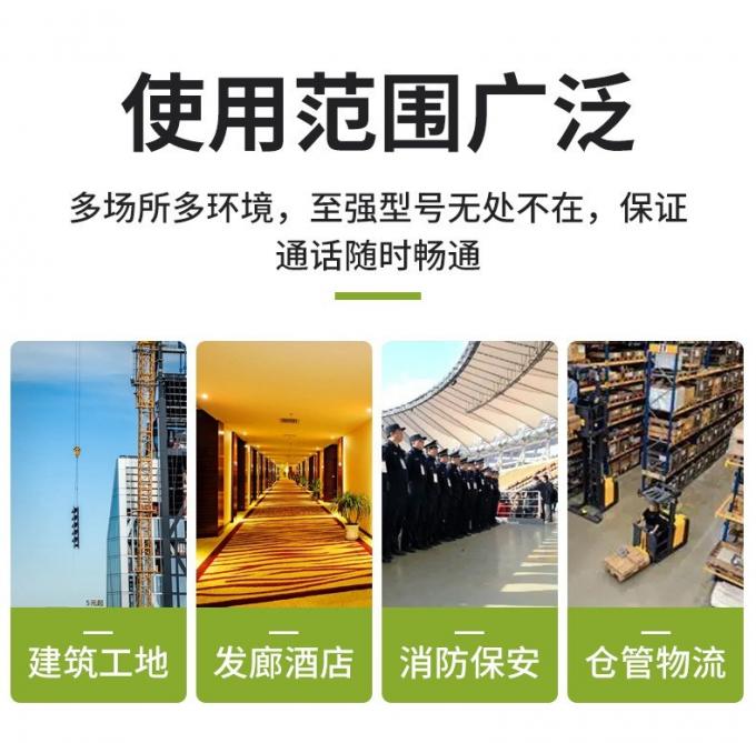 海能达BD510对讲机侧面按钮特写