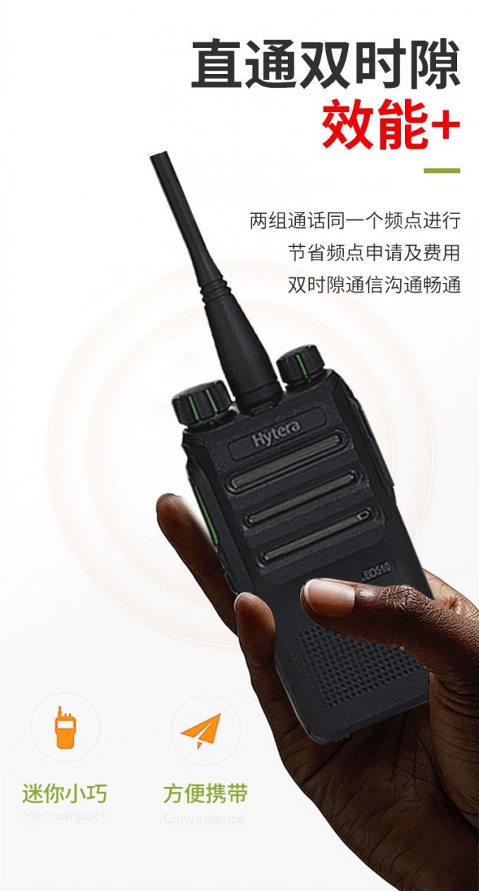 海能达BD510对讲机电池部位特写