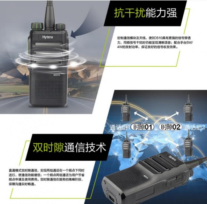 海能达BD510对讲机按键特写