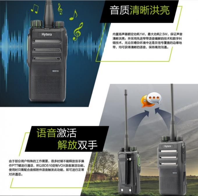 海能达BD510对讲机侧面视图