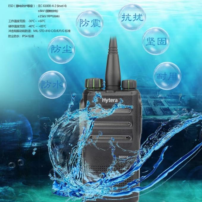 海能达BD510对讲机正面视图