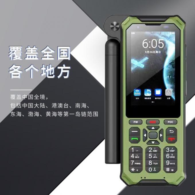 麟云卫星电话 YT1601屏幕显示