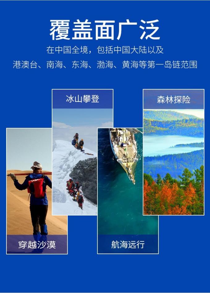 麟云卫星电话 YT1601侧面展示