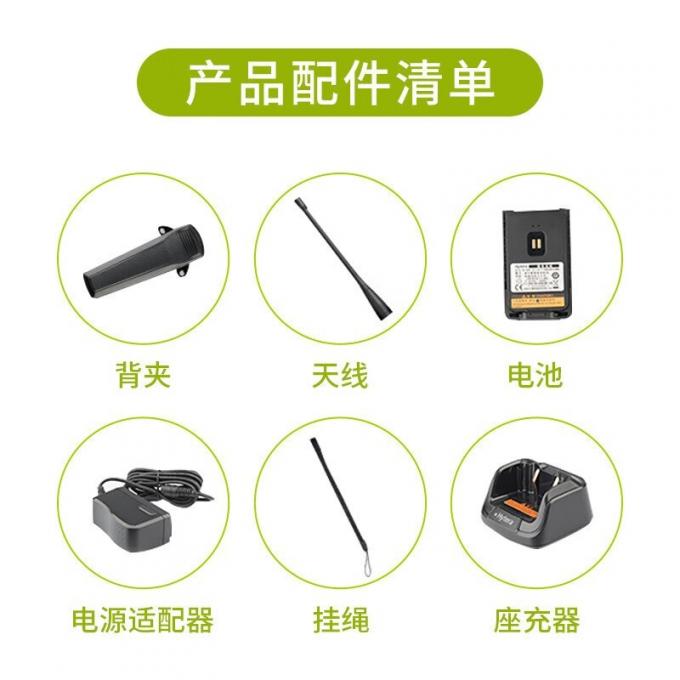 海能达BD610对讲机商业应用场景