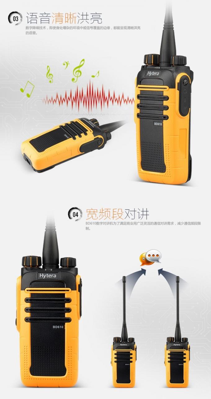 海能达BD610对讲机背面视图