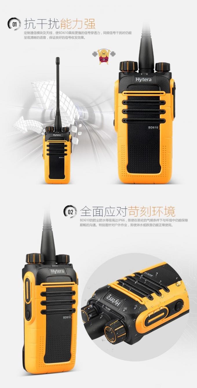 海能达BD610对讲机按键特写
