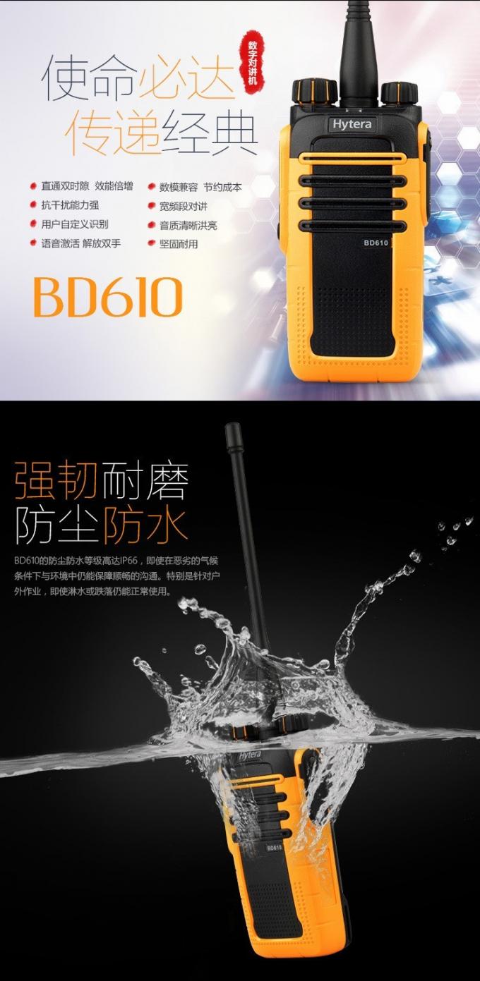 海能达BD610对讲机侧面视图