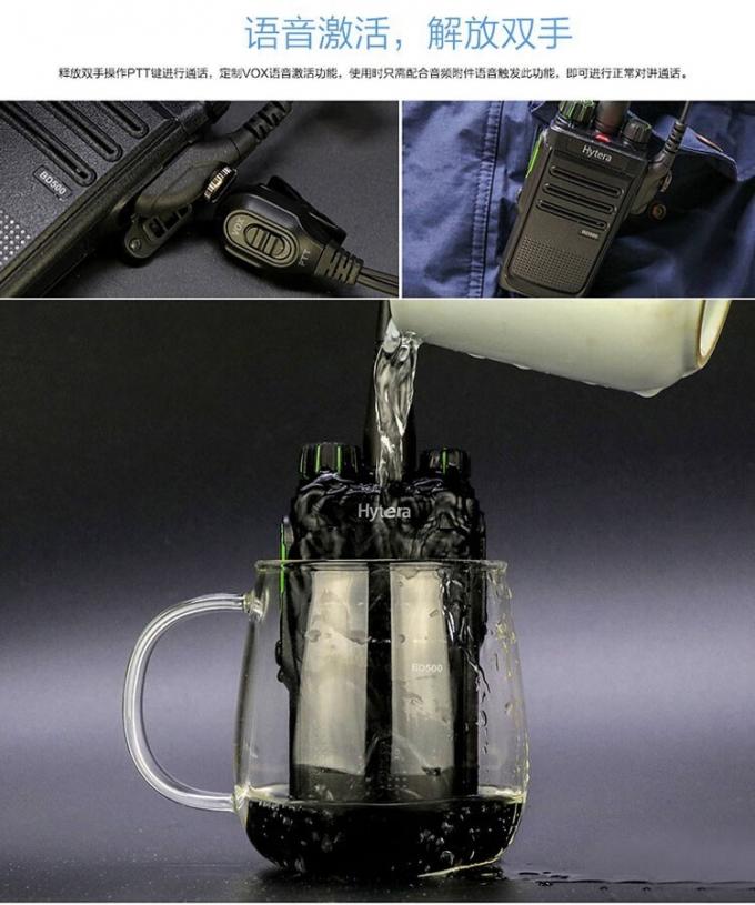 海能达BD500对讲机防尘性能展示