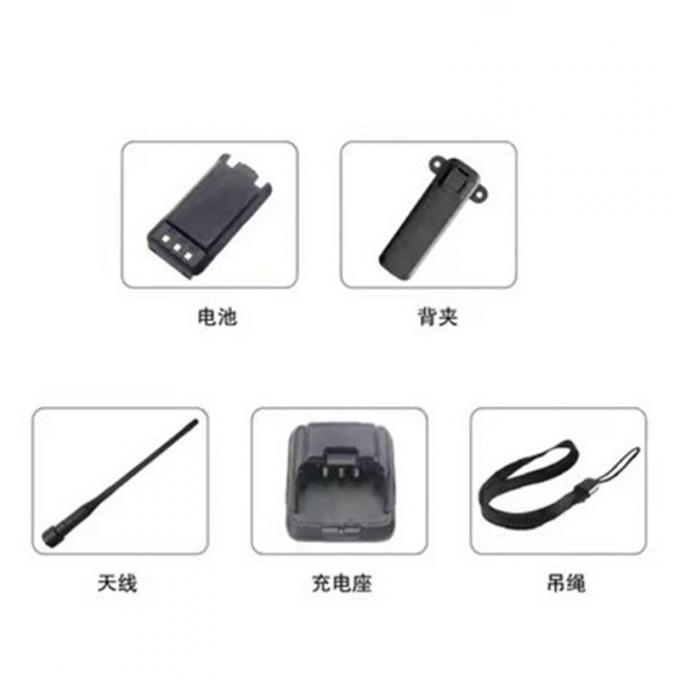 闵兴通UV58D对讲机功能展示