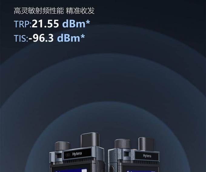 海能达P50/P50Pro对讲机充电接口