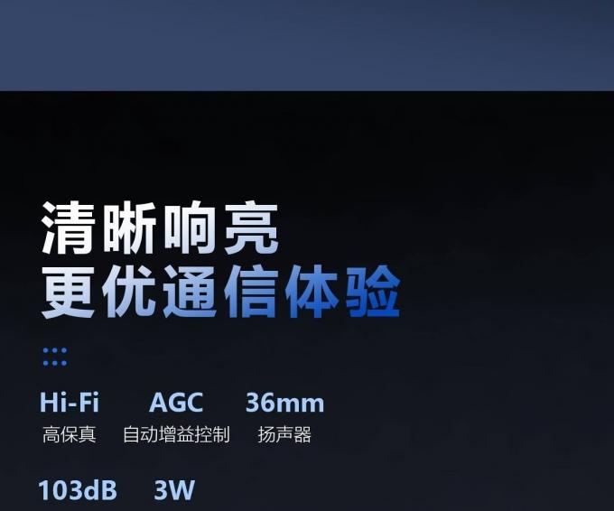 海能达P50/P50Pro对讲机包装盒