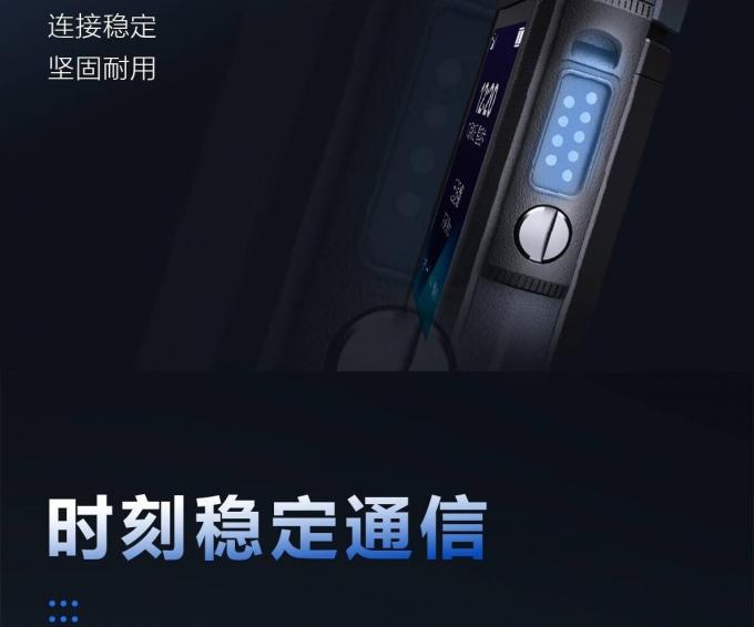 海能达P50/P50Pro对讲机天线特写