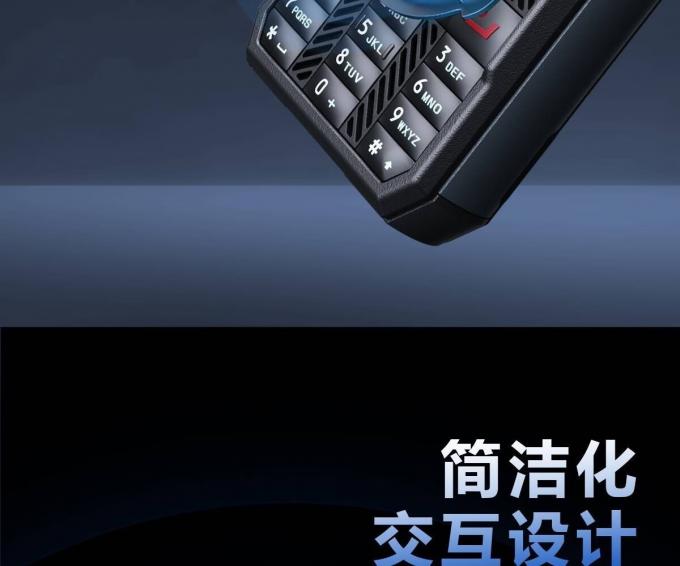 海能达P50/P50Pro对讲机尺寸对比