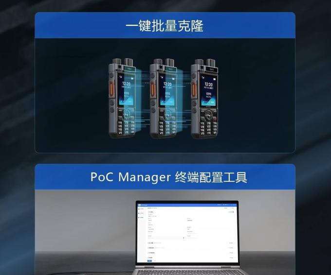 海能达P50/P50Pro对讲机充电底座