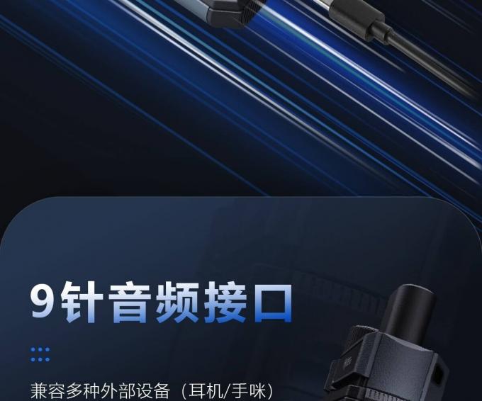 海能达P50/P50Pro对讲机背面视图