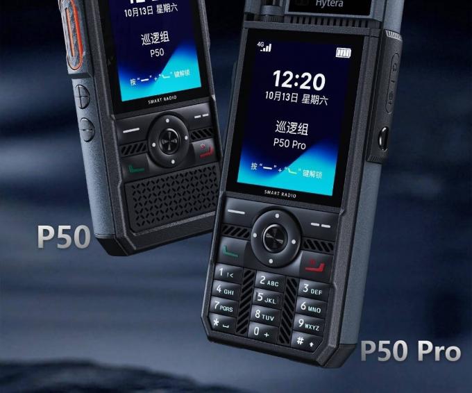 海能达P50/P50Pro对讲机侧面视图