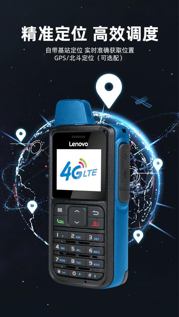 联想CL688EX防爆对讲机防水接口