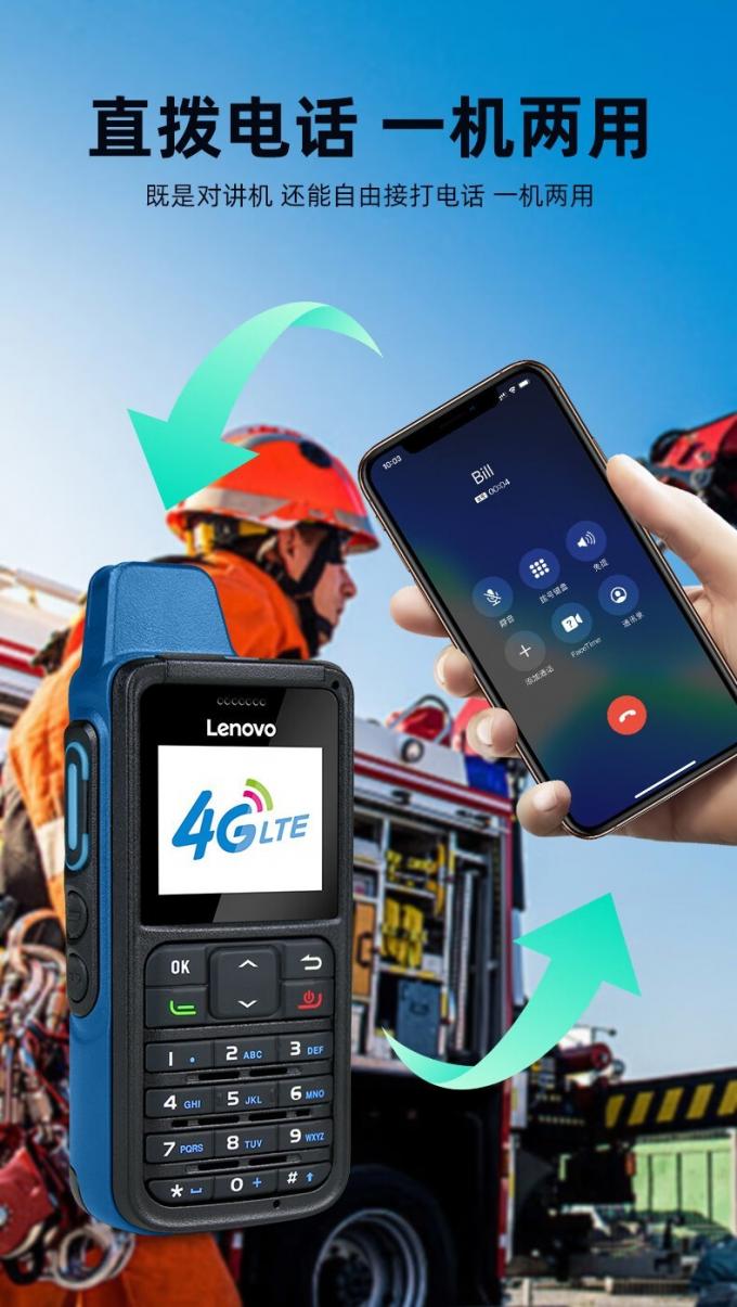 联想CL688EX防爆对讲机防爆认证标志