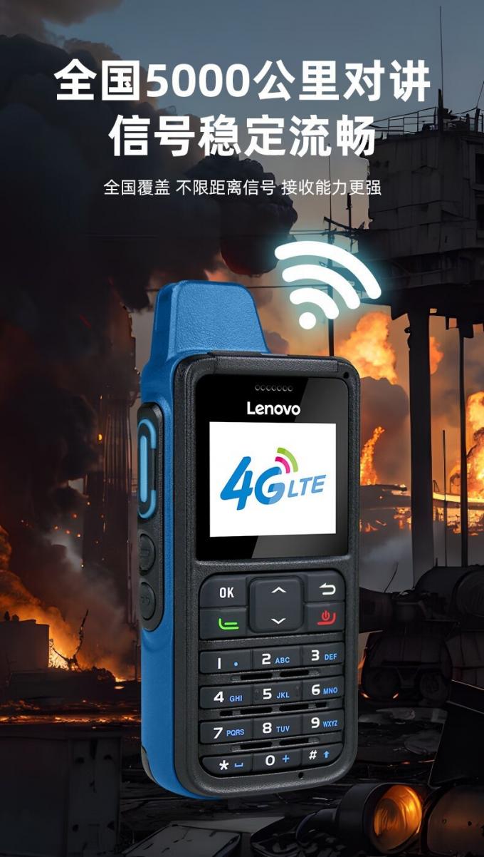 联想CL688EX防爆对讲机天线细节