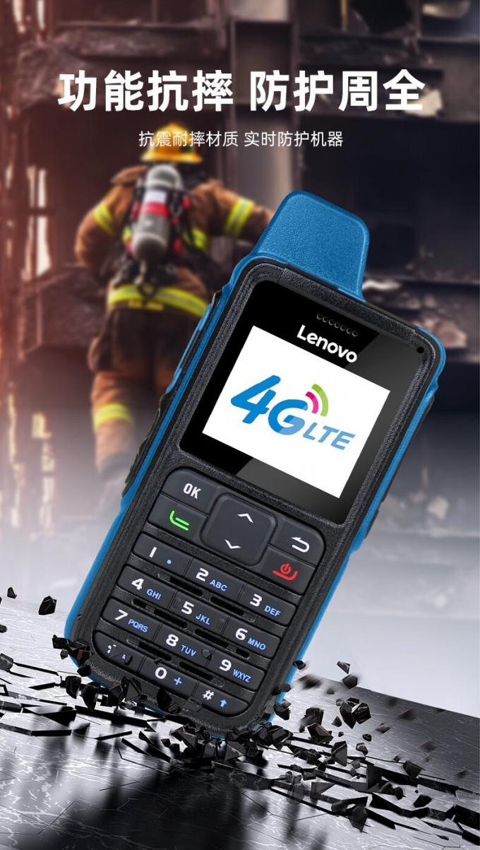 联想CL688EX防爆对讲机背面视图