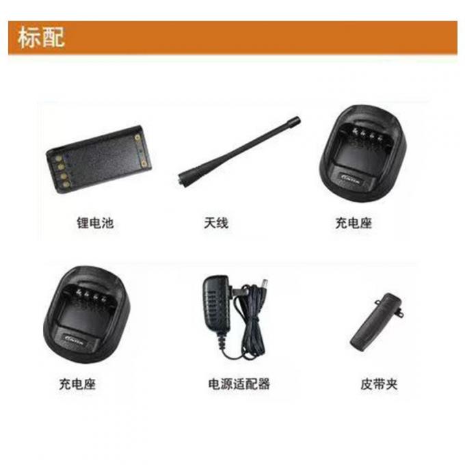 LINTON LD-6800 对讲机显示屏特写
