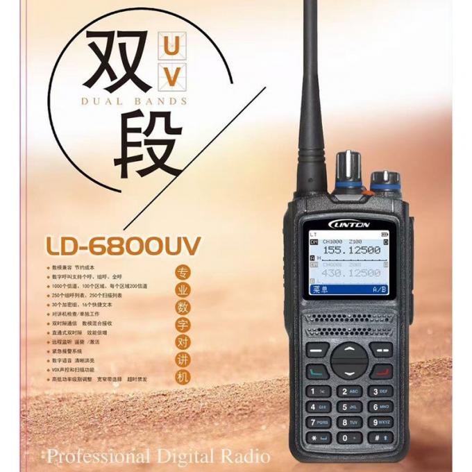 LINTON LD-6800 对讲机正面视图