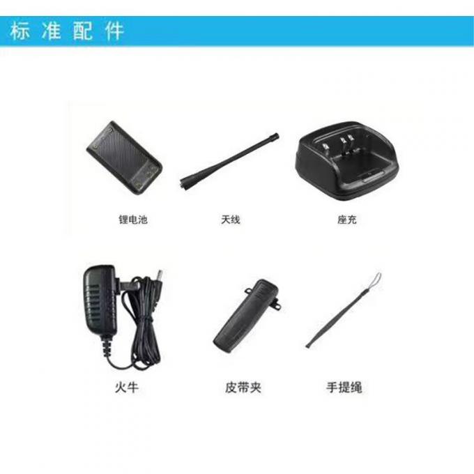 LINTON AD-7200对讲机功能按键特写