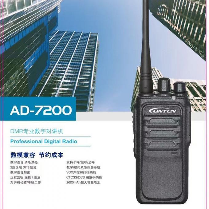 LINTON AD-7200对讲机侧面视图