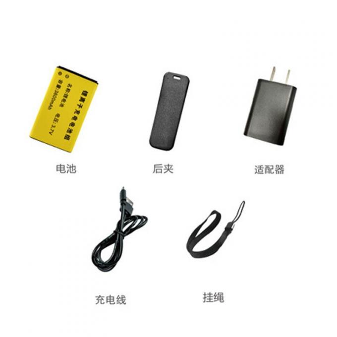 驰尔达NB550对讲机功能展示