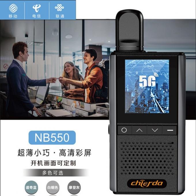 驰尔达NB550对讲机正面视图