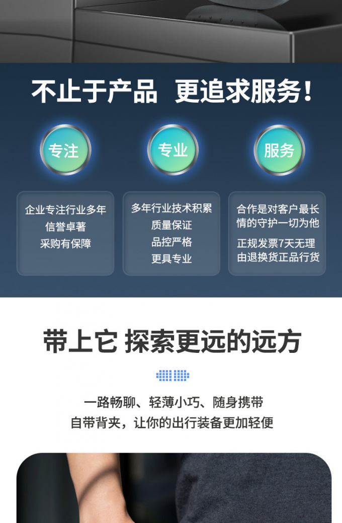 摩托罗拉T37对讲机侧面视图