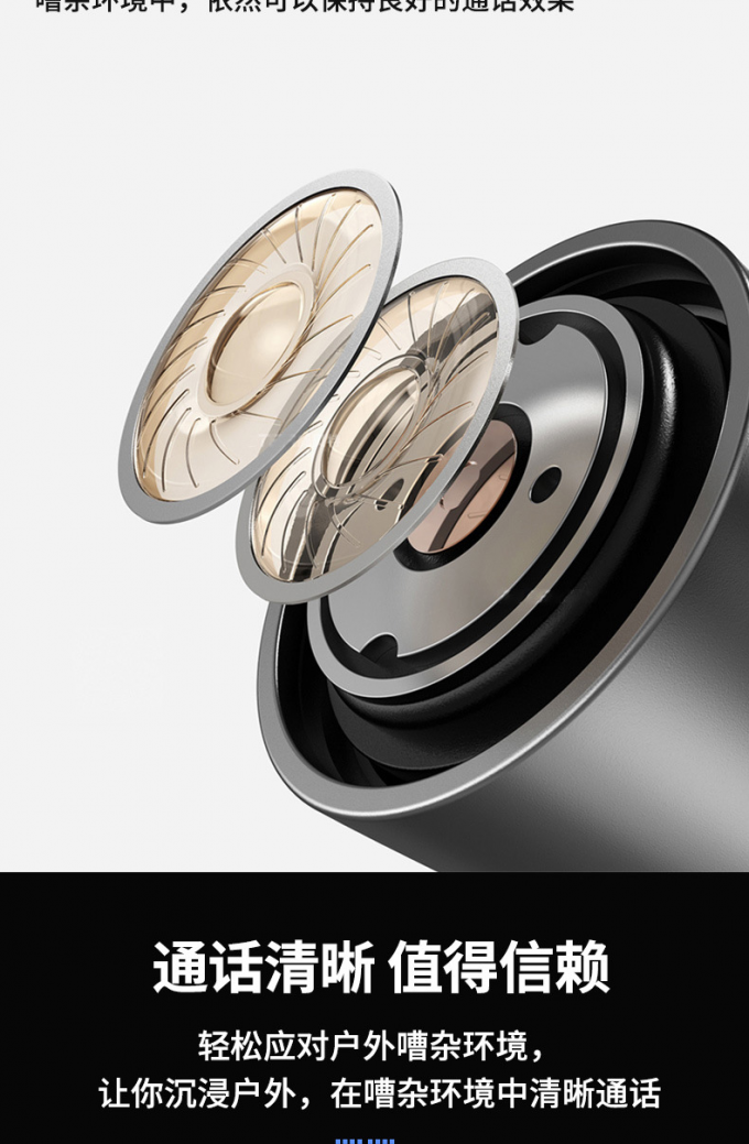 摩托罗拉T37对讲机天线细节