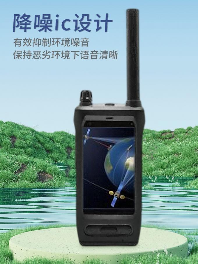 天通K30卫星电话正面展示