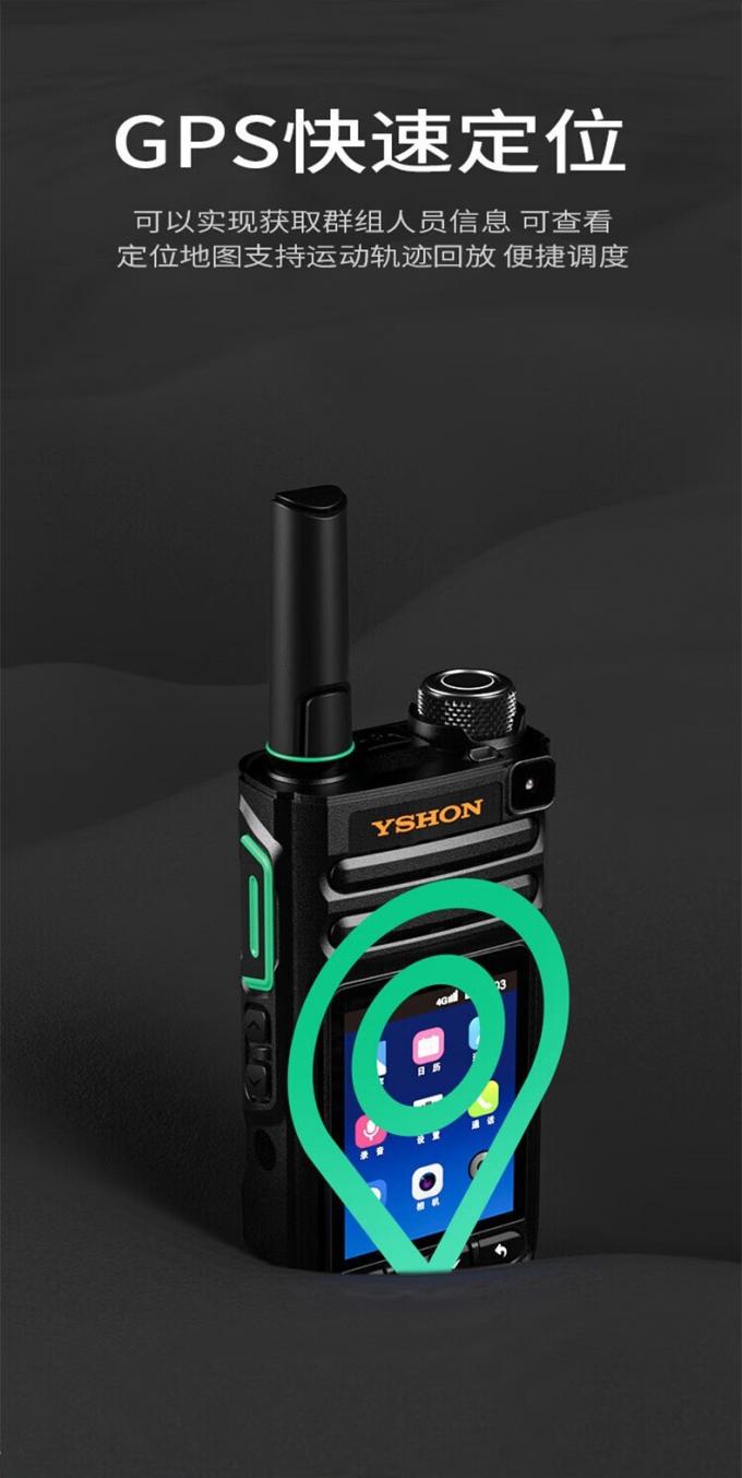 易信3288T对讲机天线特写