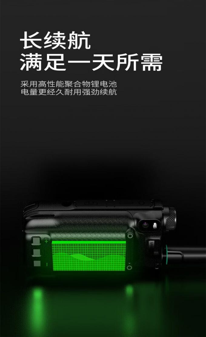 易信3288T对讲机电池仓