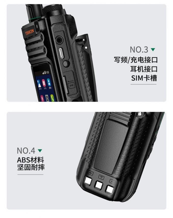 易信3288T对讲机技术参数