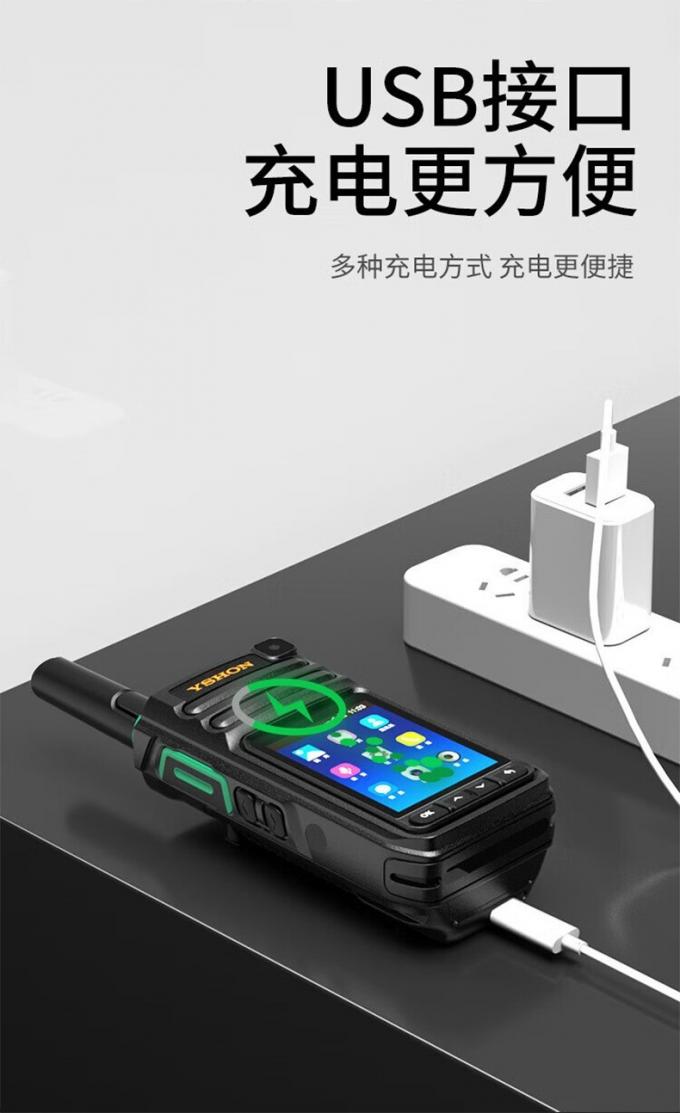 易信3288T对讲机尺寸展示