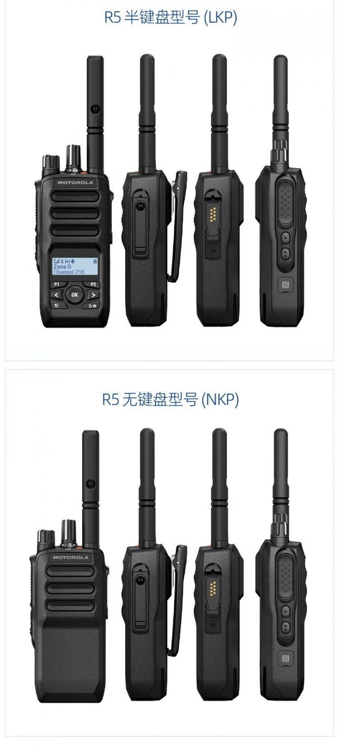 MotorolaR5 NKP 数字对讲机整体外观