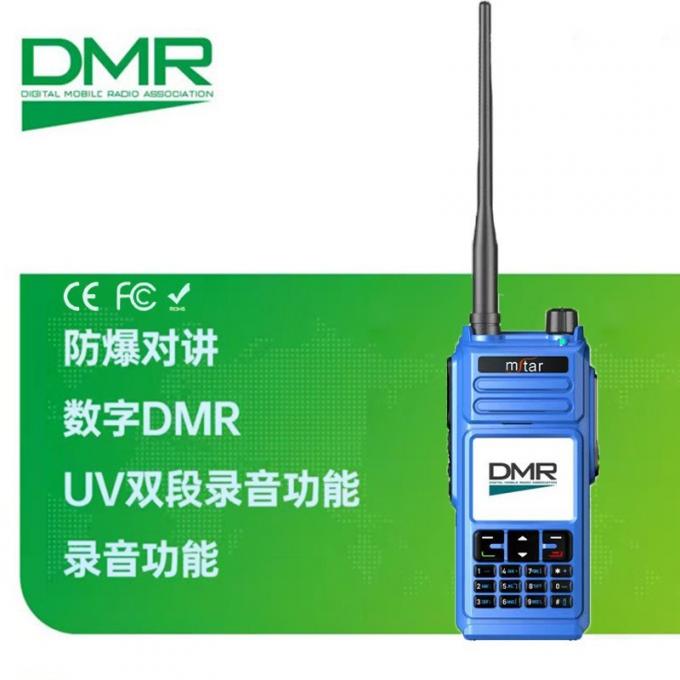 闵兴通M-8800EX防爆对讲机正面视图展示产品设计和按键布局